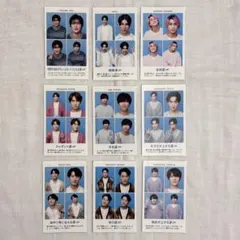 TVガイド Snow Man 証明写真