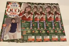 Item thumbnail for item 64057110-0ad2-420e-8116-784f48f3f928