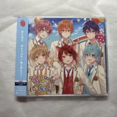 すとぷり すとろべりーねくすとっ！