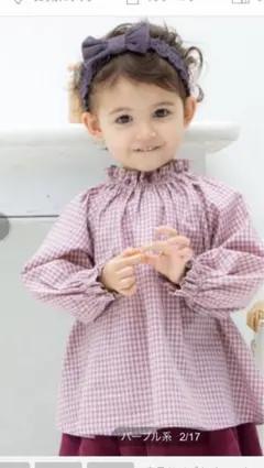 Bebeのbirthday party 3点セット