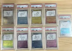 YU NAGABA ブイズ9種　プロモ