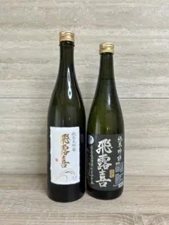 2025年最新】飛露喜 日本酒の人気アイテム - メルカリ