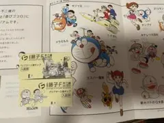 2025年最新】チケット 藤子不二雄の人気アイテム - メルカリ