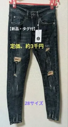 【新品・タグ付き】ダークブルースキニーデニム　サイズ28　【定価→約3千円】