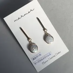 No.1599 淡水パール　シンプル　ピアス　イヤリング　揺れる　1点物　上品