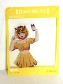 推しの子　MEMちょ　アニメイトフェア特典　SNS風クリアカード　水着