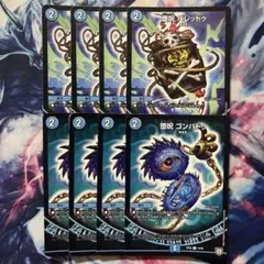 デュエパ 5cバロム ワルドバロム デュエパデッキ デュエパーティー