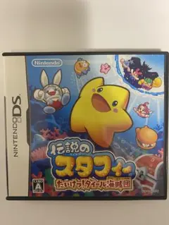 伝説のスタフィー　たいけつ！ダイール海賊団
