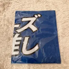 未使用 日本ハムファイターズ ファイターズ推し タオル FAV 日ハム エスコン