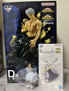 僕のヒーローアカデミア　一番くじ　D賞オールフォーワン+I賞アクリルチャーム