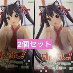 【新品未開封】けいおん！Trio-Try-iT Figure 中野梓 2個