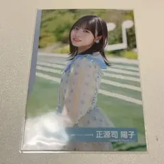 正源司陽子 生写真 お願いバッハ！ - メルカリ