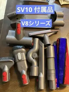 2026年最新】ダイソンv8 sv25の人気アイテム - メルカリ