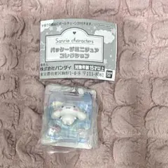 サンリオキャラクターズ パッケージミニチュアコレクション シナモロール
