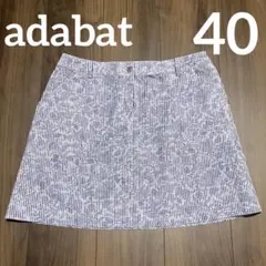 【美品】adabat ゴルフ　スカート　40 ブルー　ストライプのサムネイル