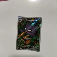 2025年最新】ゴースarの人気アイテム - メルカリ