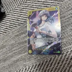 EB03-062 ロー　sec ヒロインズエディション　シークレット