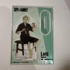 スパイファミリー　ロイド　アクリルスタンド　極楽湯