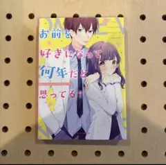 ケータイ小説4冊セット/野いちご 魔法のiらんど文庫 - メルカリ