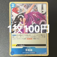 2026年最新】ハンコックパフューム・フェムルの人気アイテム - メルカリ