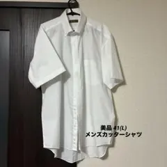 Huntleigh Club 半袖シャツ ホワイト 41