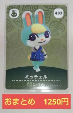 ざっく様 リクエスト 2点 まとめ商品