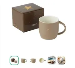 【新品未使用】Starbucks リワード スターマグ ブラウン 296ml