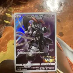 アーマードミュウツー ポケモンカード　プロモ