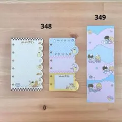 サンリオ　リトルツインスターズ キリトリメモ　ポムポムプリン　キキララ　プリン