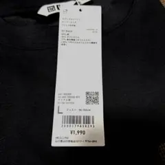 タグ付UNIQLOエアリズムコットン オーバーサイズTシャツ ブラック 5分袖L