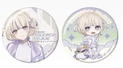 bismuth様 リクエスト 2点 まとめ商品