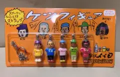 2026年最新】ケツメイシ フィギュアの人気アイテム - メルカリ