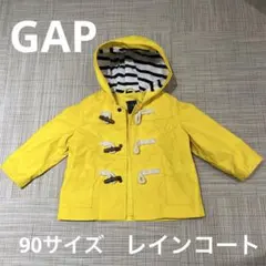 【babyGAP】キッズレインコート