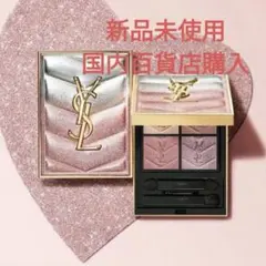 YSL イヴサンローラン クチュール ミニクラッチ 126