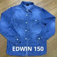 EDWIN デニムシャツ　150