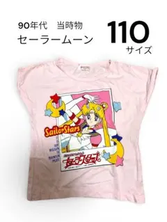 Item thumbnail for item 85793fdf-ebcf-41c3-b1fb-f726c2535d90