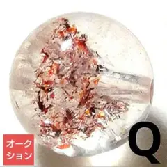 【オークション出品】レッドファントムスーパーセブン 8ミリ珠ビーズQ(SA)