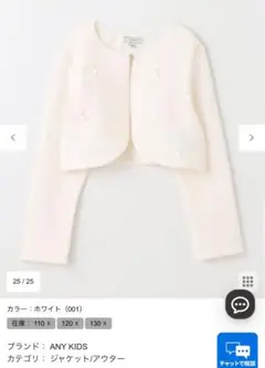 Item thumbnail for item 2c233fc2-a1f8-4c62-beff-9f85dfff45aa