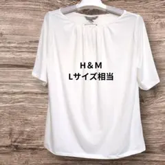 【匿名配送・試着のみタグ付】H&M　ジャージートップス　Mサイズ表記　白