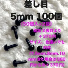 saaaaa様 リクエスト 6点 まとめ商品