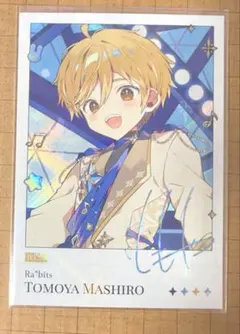 あんスタ 中国 聚光舞台 ぱしゃこれ 真白友也 - メルカリ