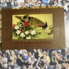 Item thumbnail for item c456c47e-dc79-4f44-a590-aed7763752a5