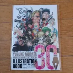 ワンパンマン キャラクターグッズ