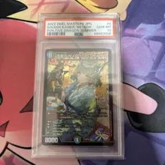 2025年最新】ガイアッシュカイザー プロモの人気アイテム - メルカリ