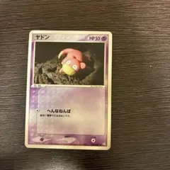 2026年最新】Legend アンリミの人気アイテム - メルカリ