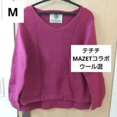 【匿名】 テチチ MAZET コラボ ピンク Vネック 厚手 ニット