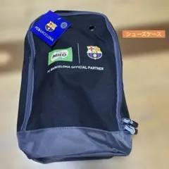 新品未使用　FC Barcelona Milo コラボ シューズケース