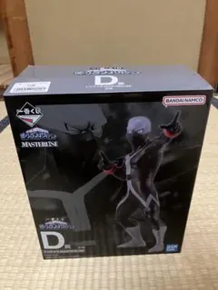 僕のヒーローアカデミア　一番くじ　D賞　トゥワイス　フィギュア　ヒロアカ