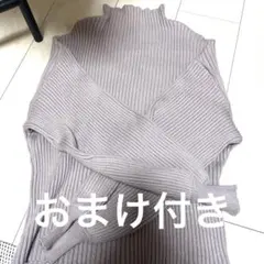 美品【GORGE】ハイネック リブニット ボトルネック ぽわん袖 長袖