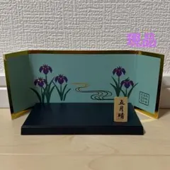 デコレ　コンコンブル　花菖蒲の台座セット　現品